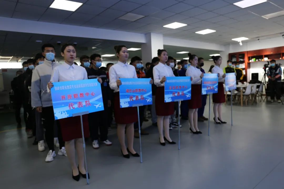 铁岭市职业教育专业连锁集团学生技能大赛在辽宁工程职业学院举行