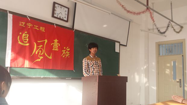 学院社团联合会轮滑社团举行第三届换届选举
