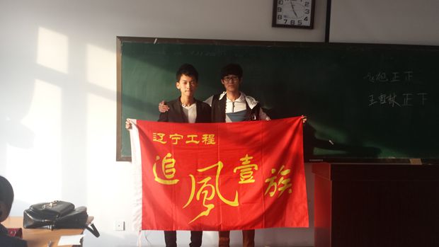学院社团联合会轮滑社团举行第三届换届选举