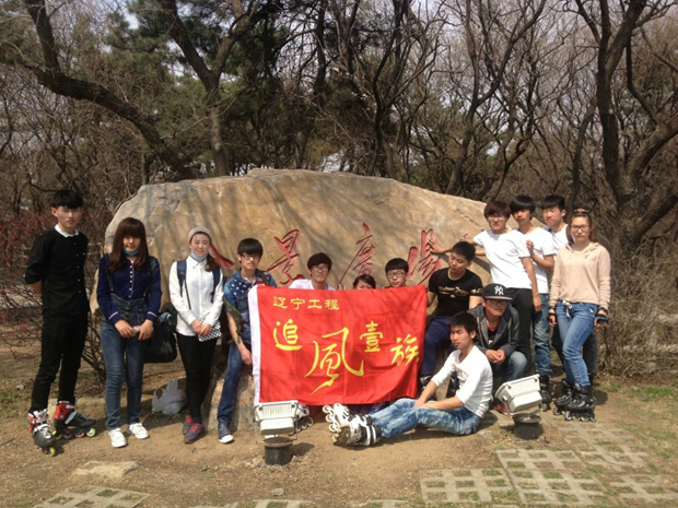 学院社团联合会轮滑社团举行第三届换届选举