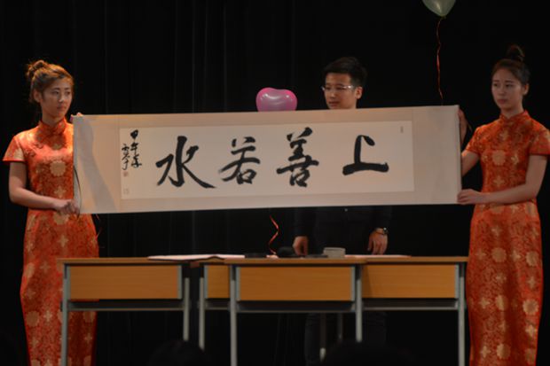 院团委举办"起点辽工 圆梦社联"主题晚会