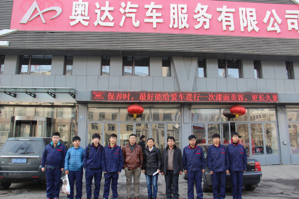 汽车工程系校企二元制培训