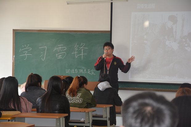 财经系“哲哥小讲堂”活动