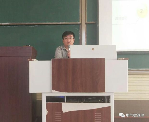 电气工程系“五位一体”,建设美丽中国主题讲座!