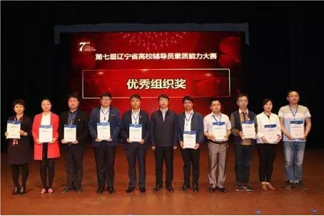 不负韶光,砥砺前行