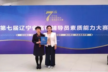 不负韶光,砥砺前行