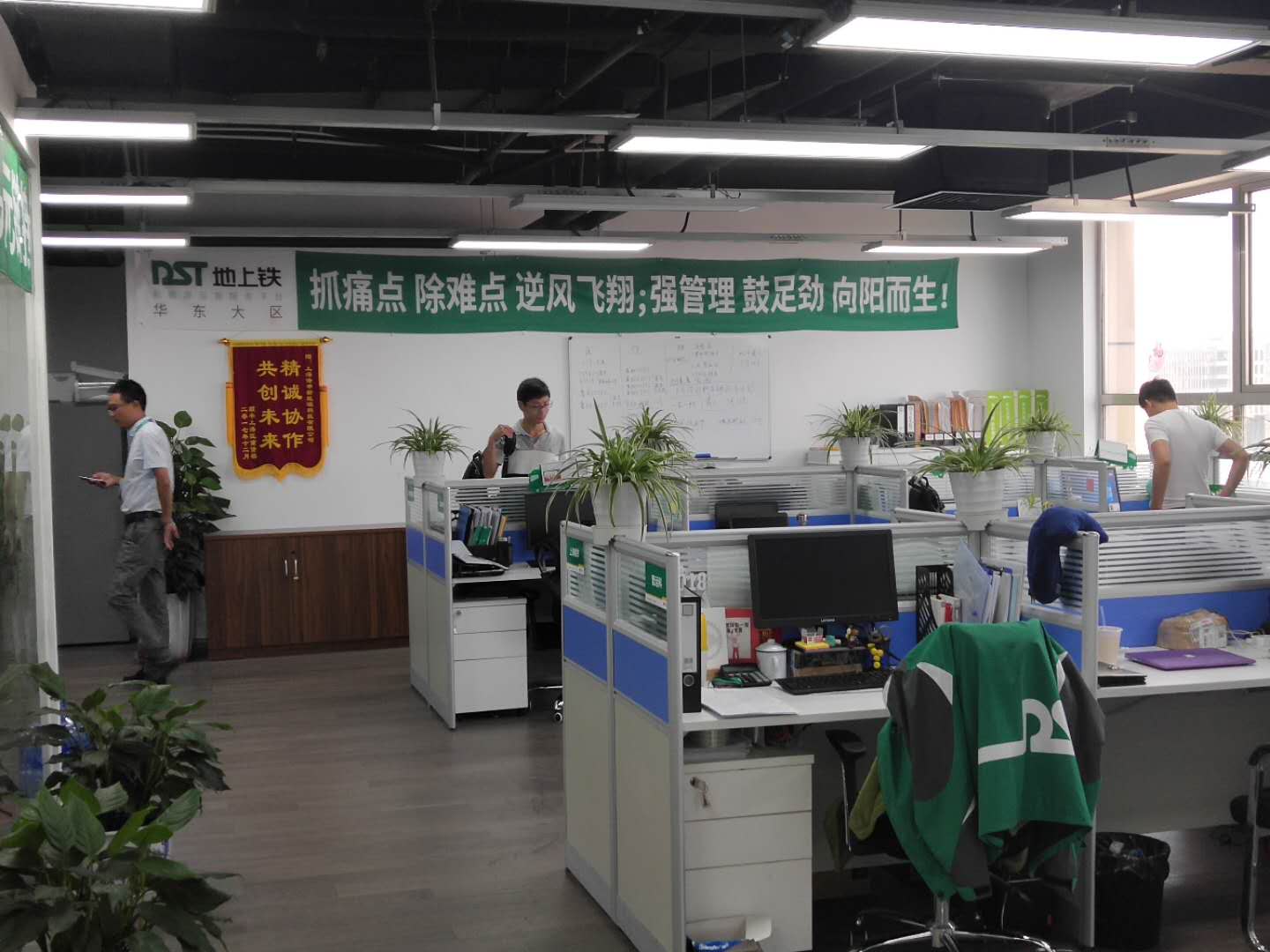 地上铁校企合作实习