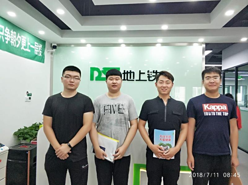 地上铁校企合作实习