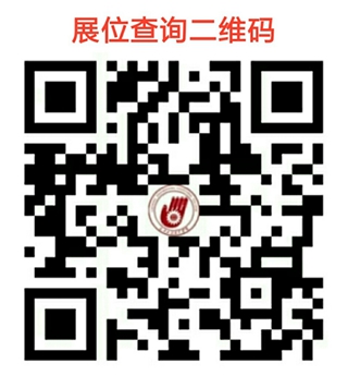 2019年铁岭市高校毕业生就业创业双选会参会须知
