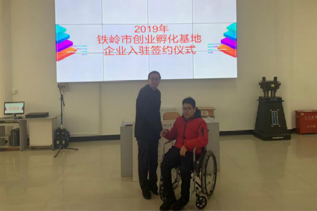 推进学院创新创业教育,引领大学生自主创业