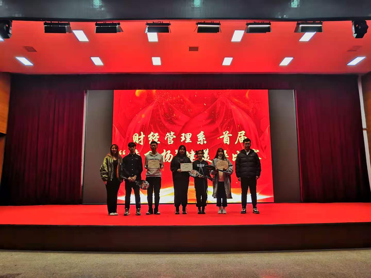 “梦飞扬”财经管理系举行首届健美操大赛
