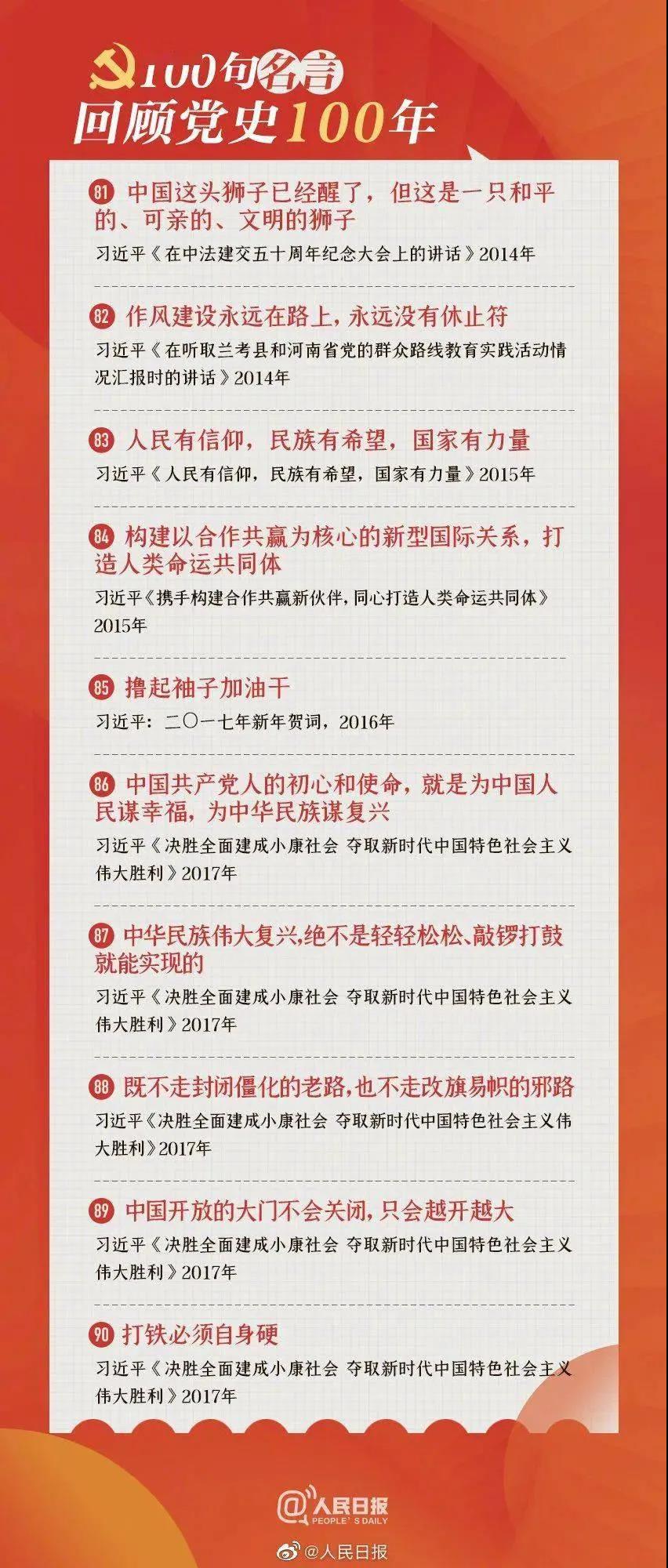 ??????????100??????????100?????