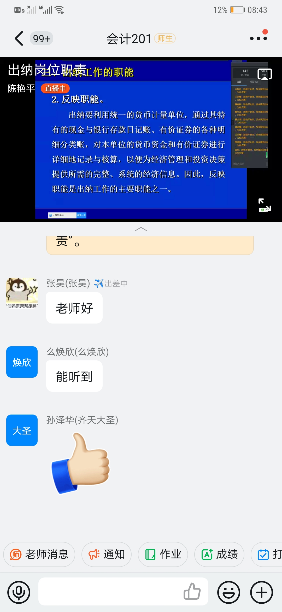 ??2021???＾?????????????????