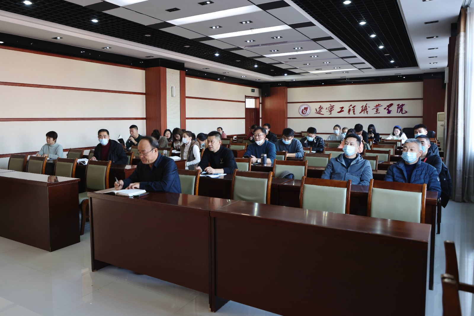 辽宁工程职业学院组织收看2023届全国普通高校毕业生就业创业工作网络视频会议
