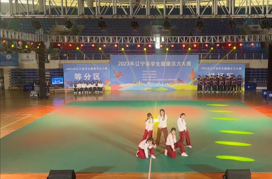 ϲУٶ2023ʡѧлѼ